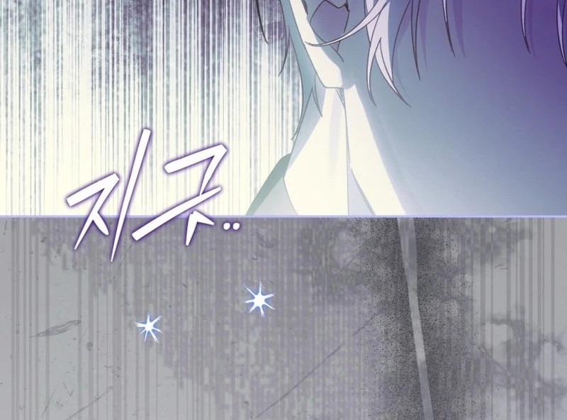 I Am the Evil Wife of a Young Husband Chapter 24 - page 138