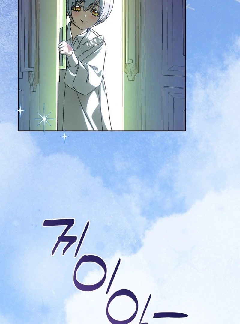 I Am the Evil Wife of a Young Husband Chapter 24 - page 56