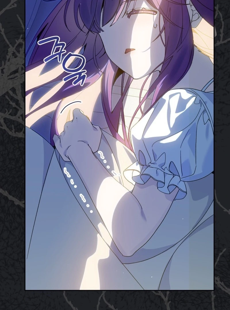 I Am the Evil Wife of a Young Husband Chapter 24 - page 5