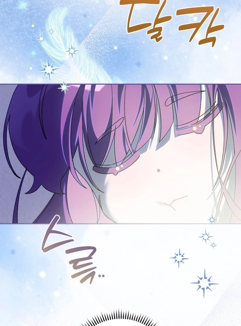 I Am the Evil Wife of a Young Husband Chapter 24 - page 59