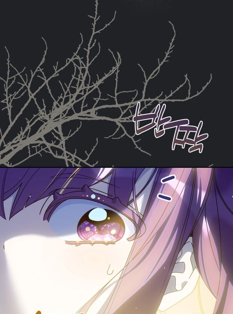 I Am the Evil Wife of a Young Husband Chapter 24 - page 7