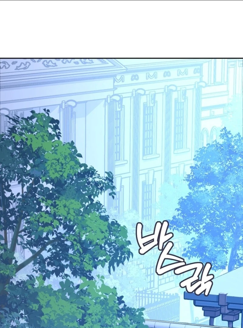 I Am the Evil Wife of a Young Husband Chapter 25 - page 1