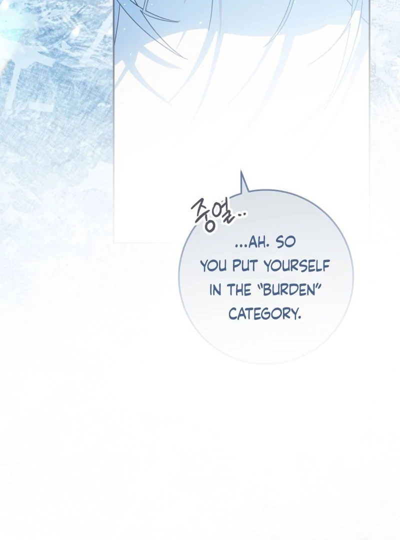 I Am the Evil Wife of a Young Husband Chapter 25 - page 109