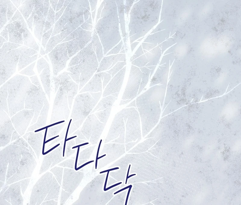 I Am the Evil Wife of a Young Husband Chapter 25 - page 121