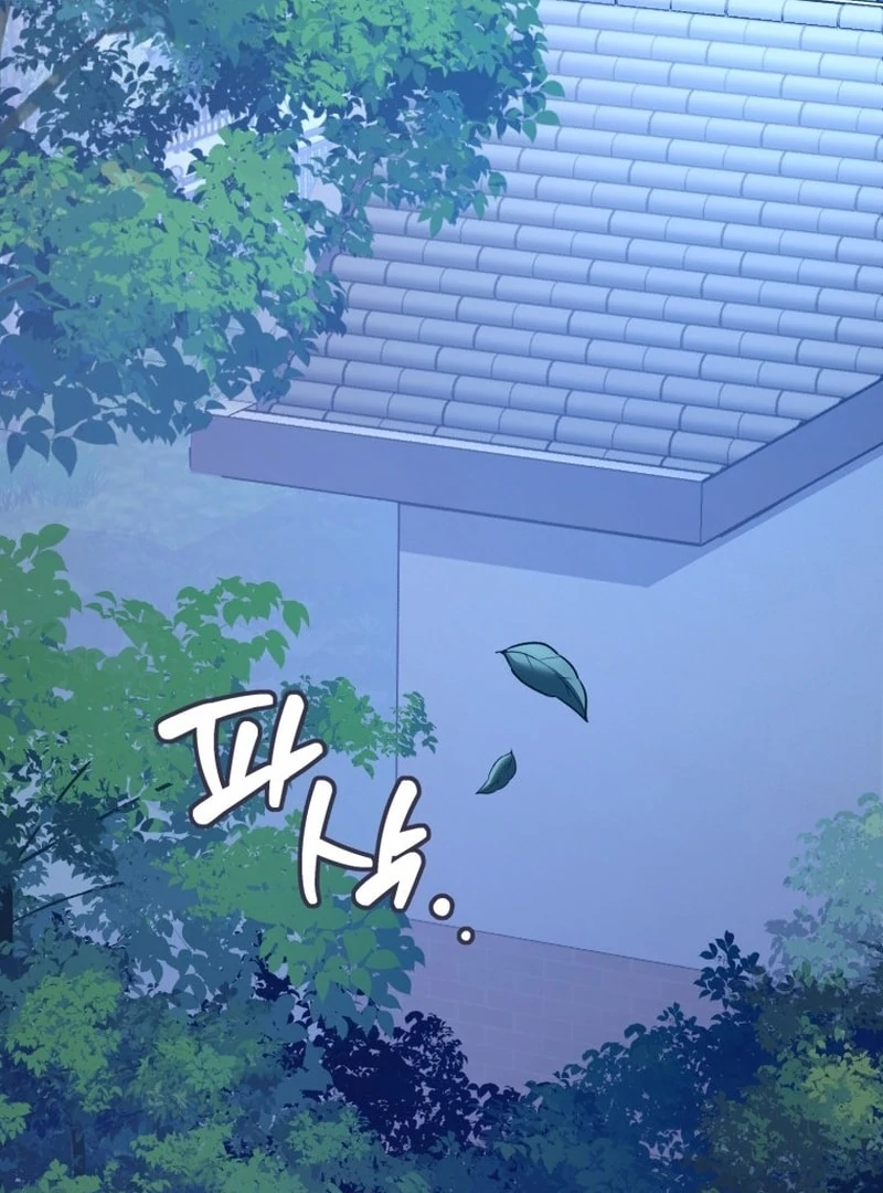 I Am the Evil Wife of a Young Husband Chapter 25 - page 2