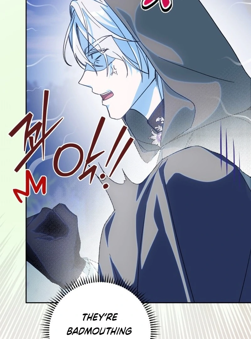 I Am the Evil Wife of a Young Husband Chapter 25 - page 21