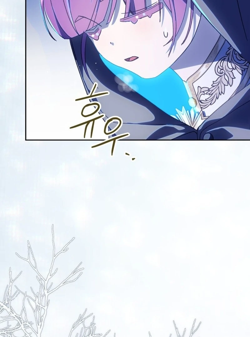 I Am the Evil Wife of a Young Husband Chapter 25 - page 29