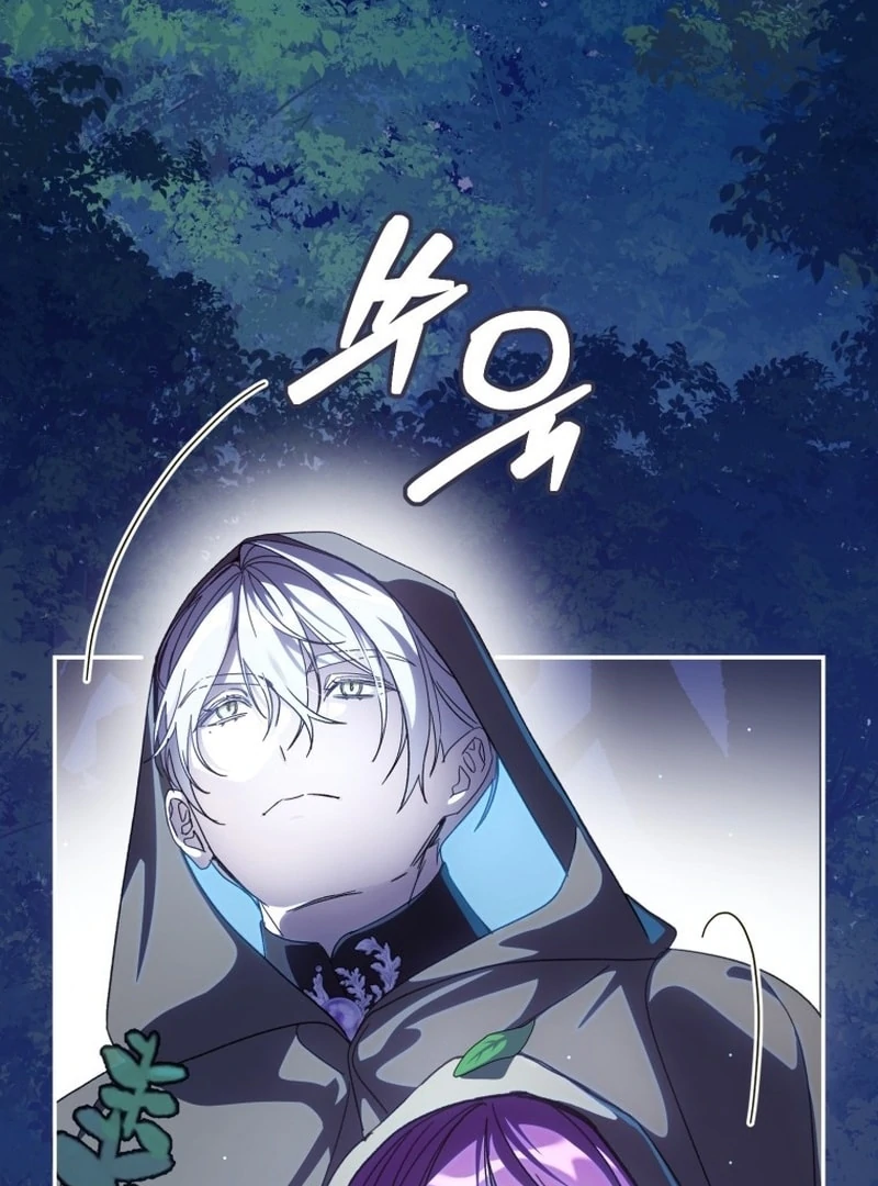 I Am the Evil Wife of a Young Husband Chapter 25 - page 3