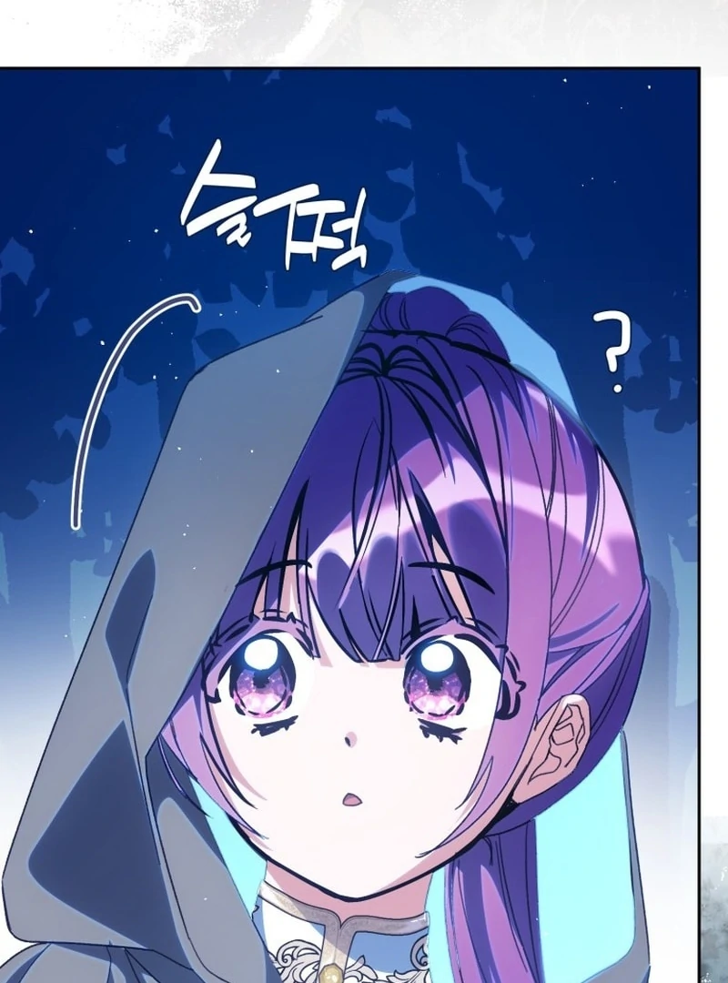 I Am the Evil Wife of a Young Husband Chapter 25 - page 56