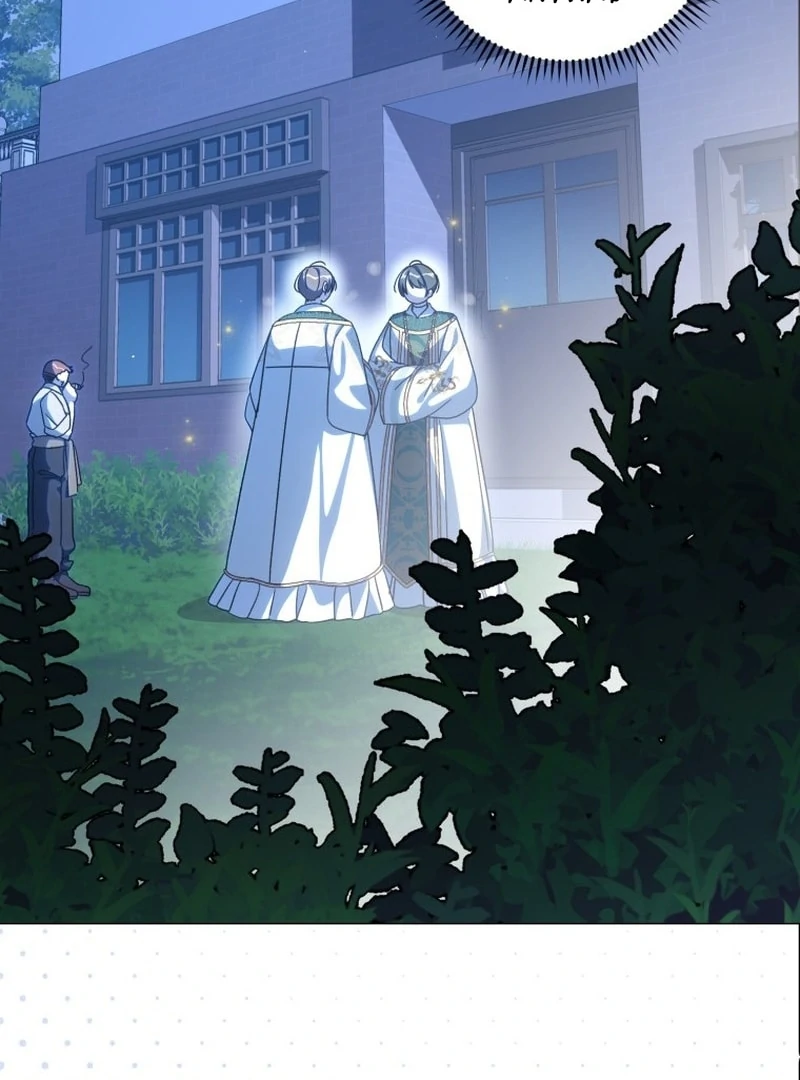 I Am the Evil Wife of a Young Husband Chapter 25 - page 6