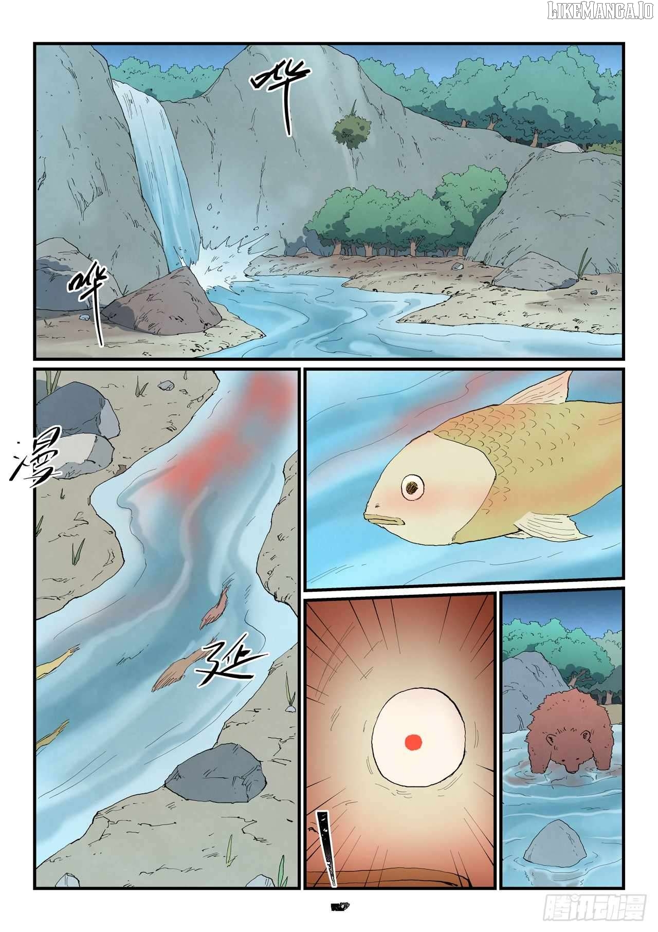 Star Martial God Technique Chapter 862 - page 6