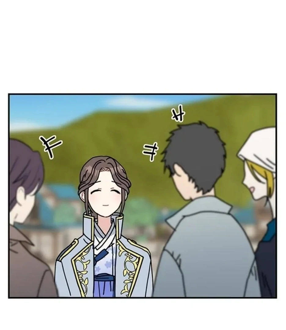 I Became the Chef of the Dragon King Chapter 71 - page 54