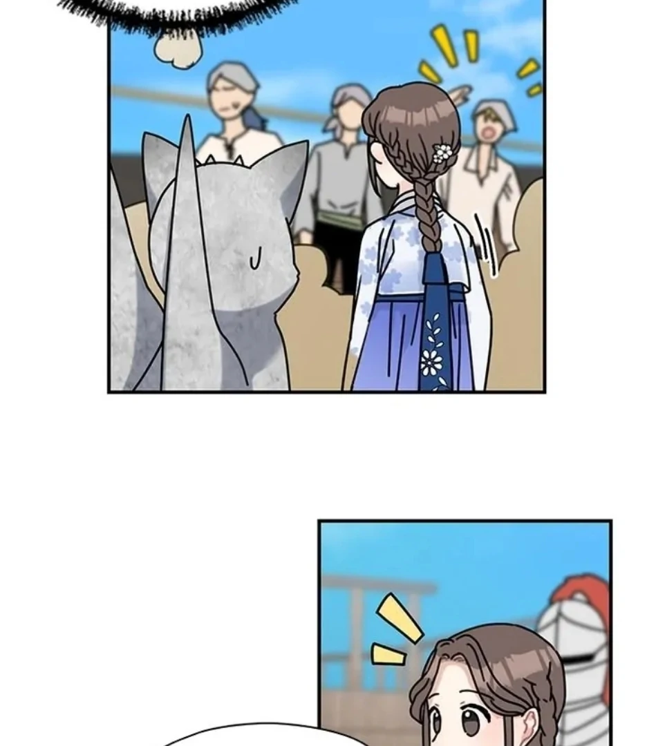 I Became the Chef of the Dragon King Chapter 72 - page 44