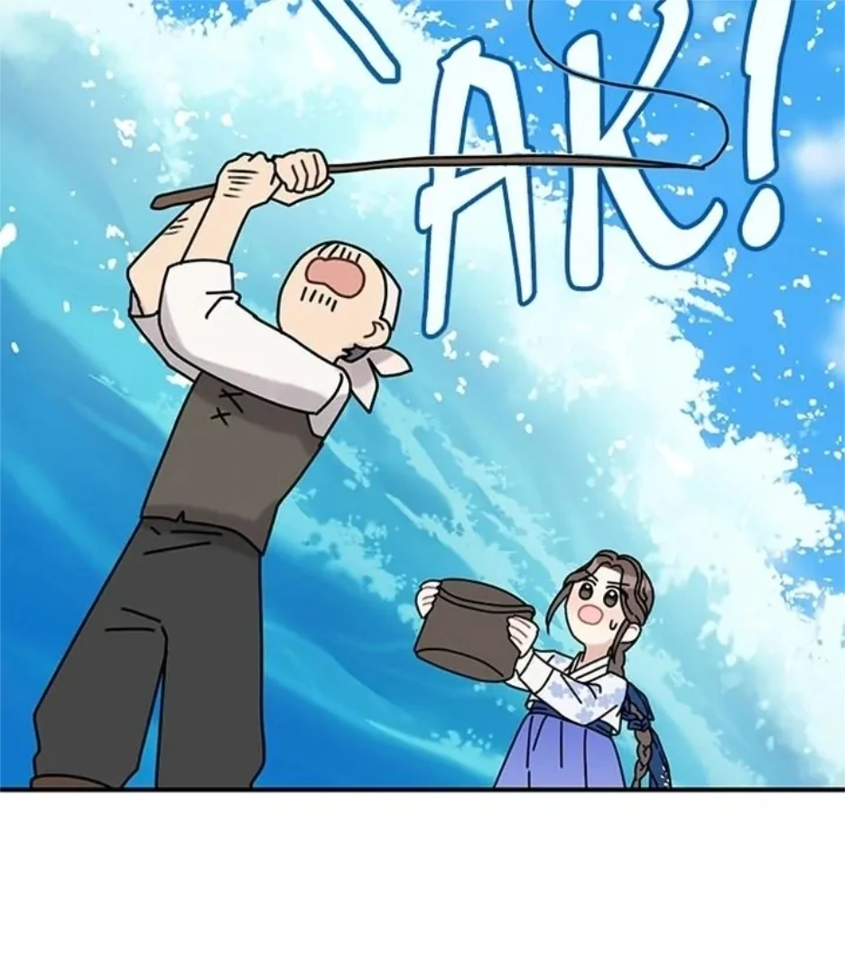 I Became the Chef of the Dragon King Chapter 73 - page 61