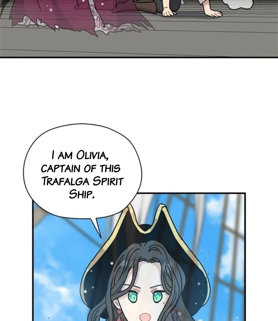I Became the Chef of the Dragon King Chapter 73 - page 6