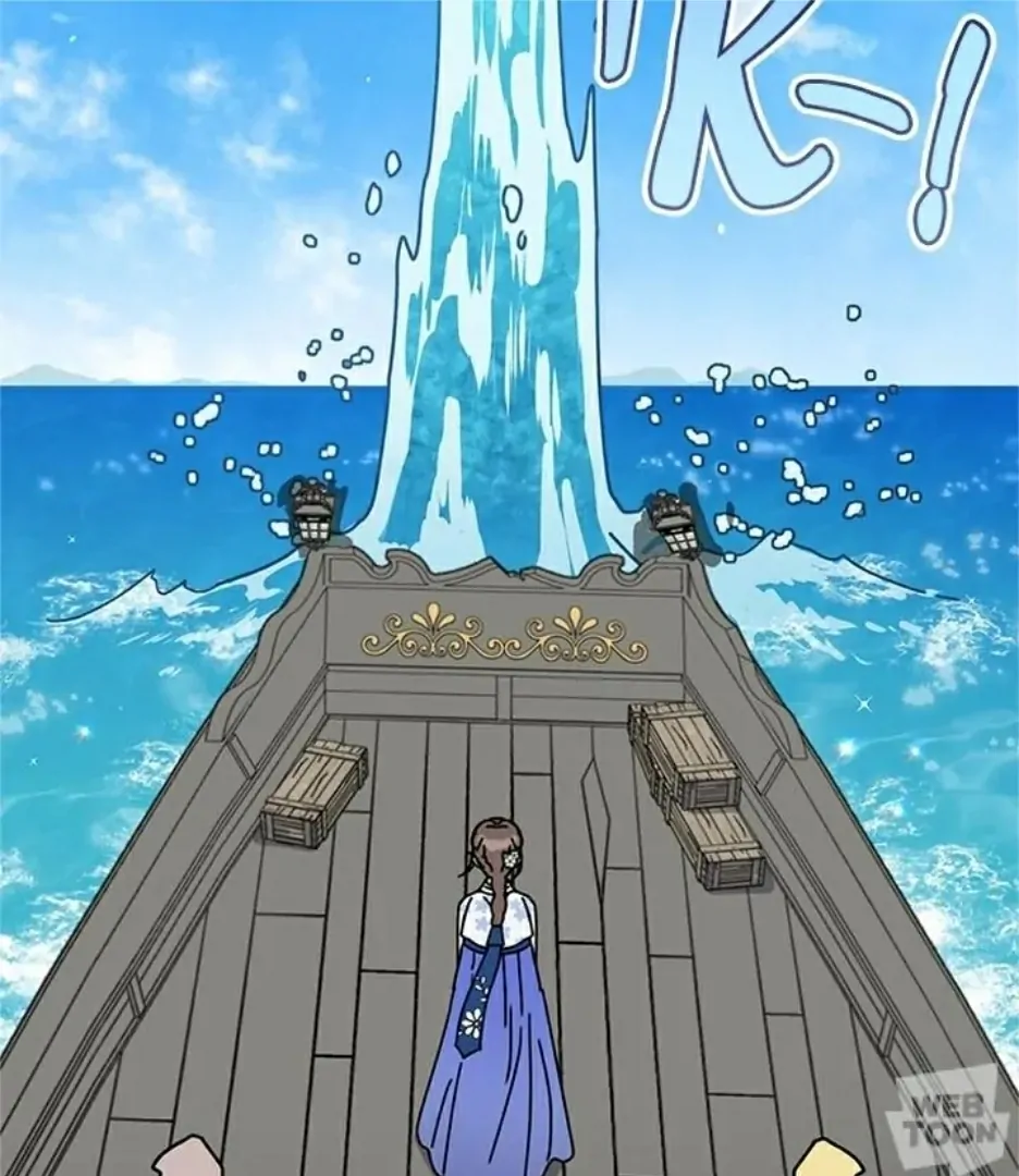 I Became the Chef of the Dragon King Chapter 73 - page 91