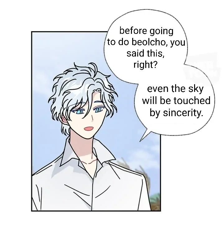 I Became the Chef of the Dragon King Chapter 65 - page 15