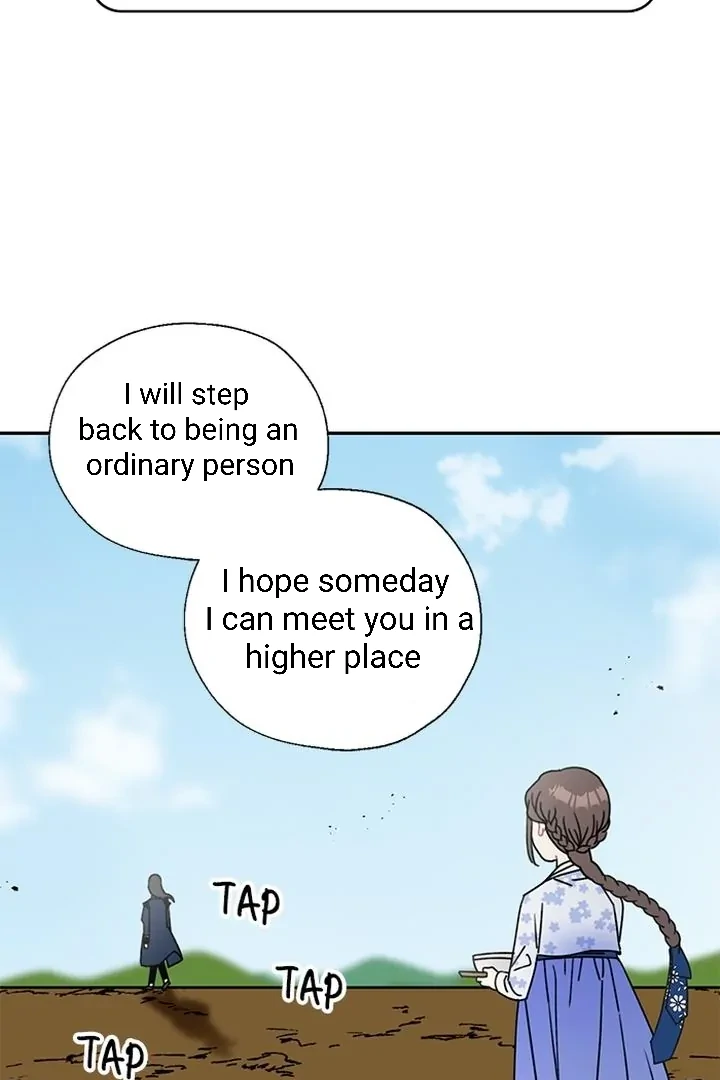 I Became the Chef of the Dragon King Chapter 65 - page 77