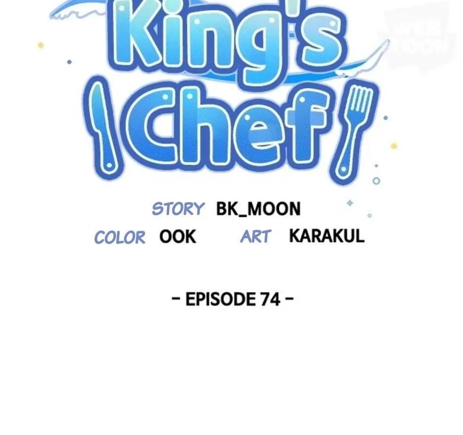 I Became the Chef of the Dragon King Chapter 74 - page 30