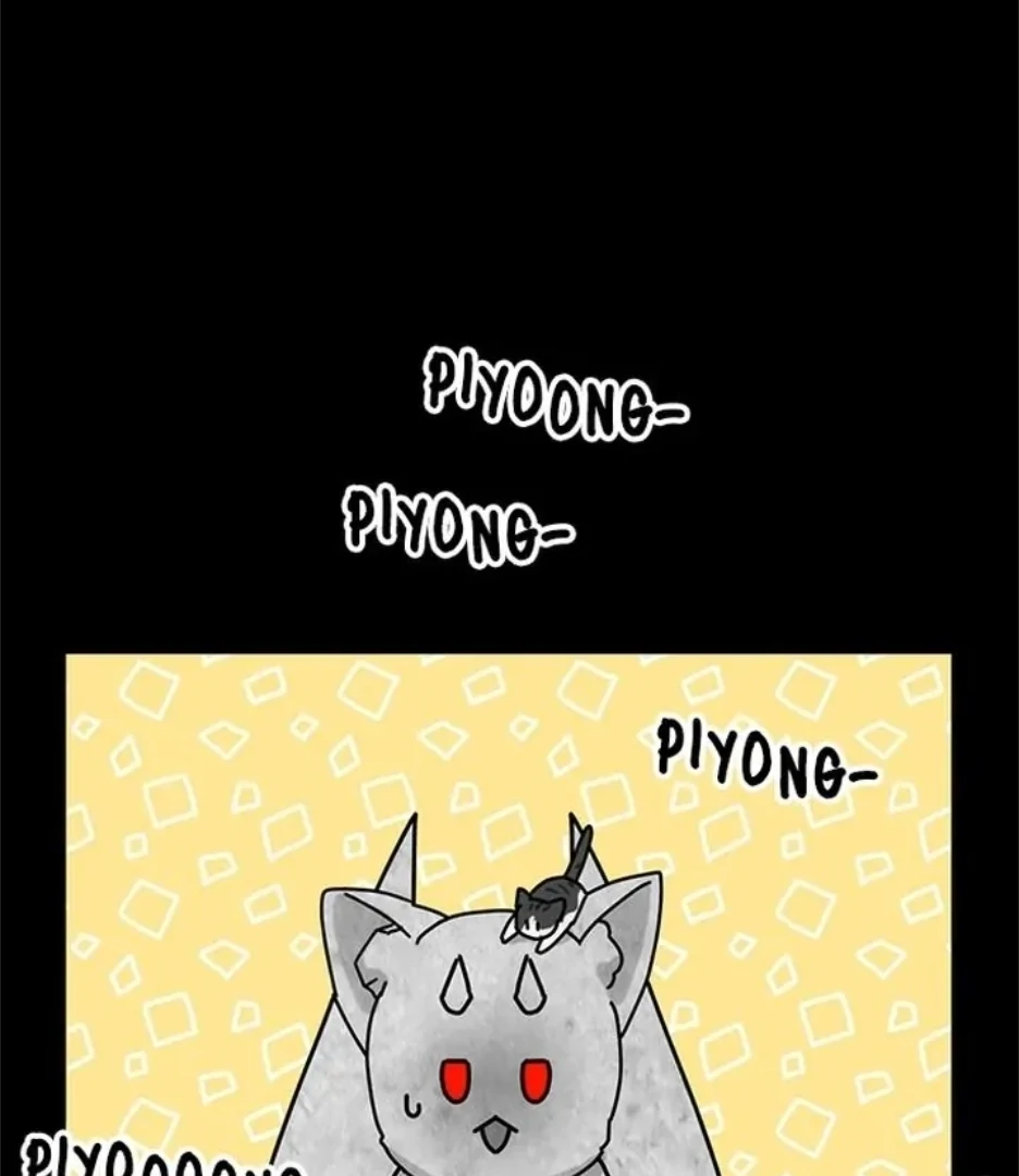 I Became the Chef of the Dragon King Chapter 76 - page 18