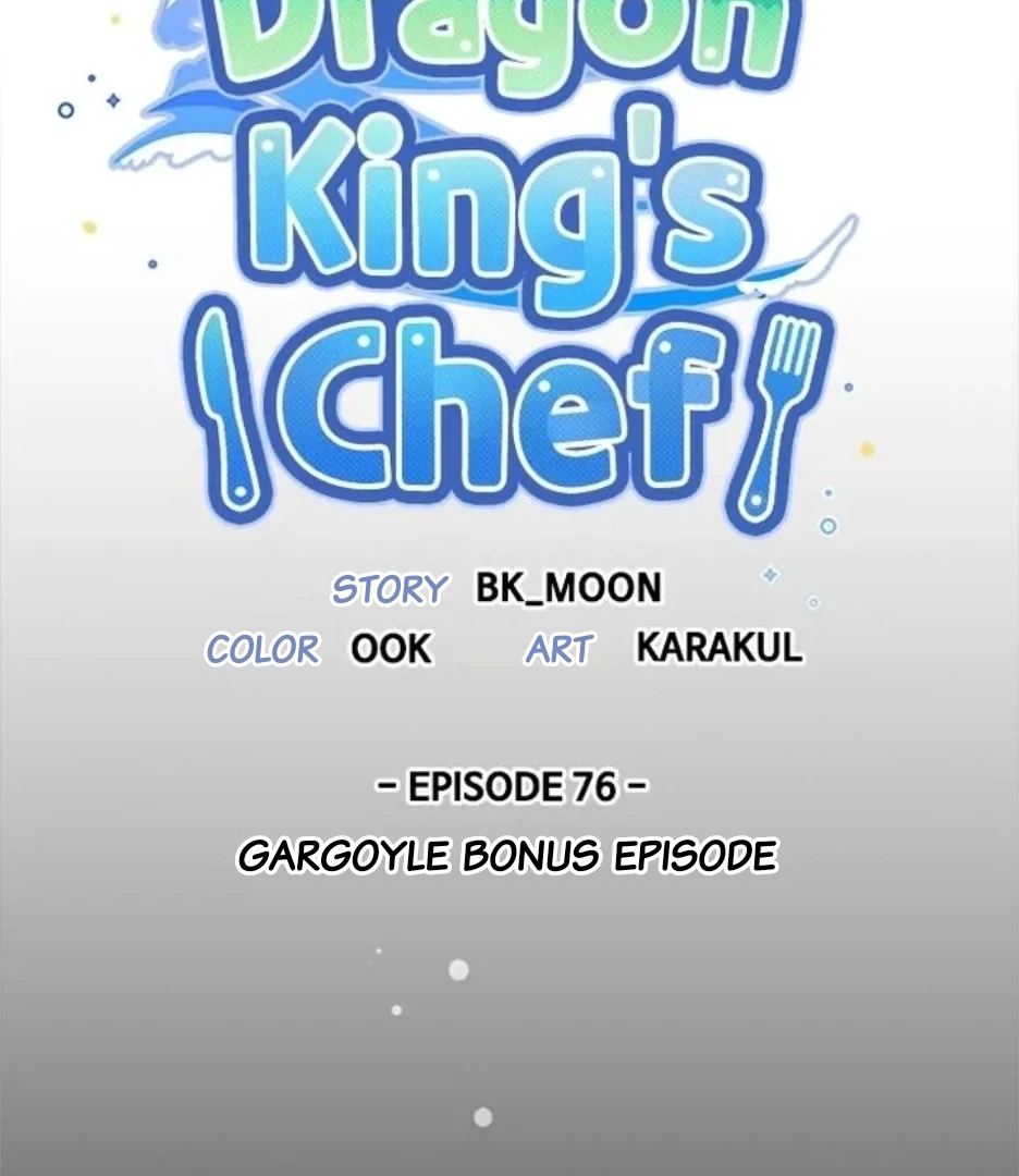 I Became the Chef of the Dragon King Chapter 76 - page 4