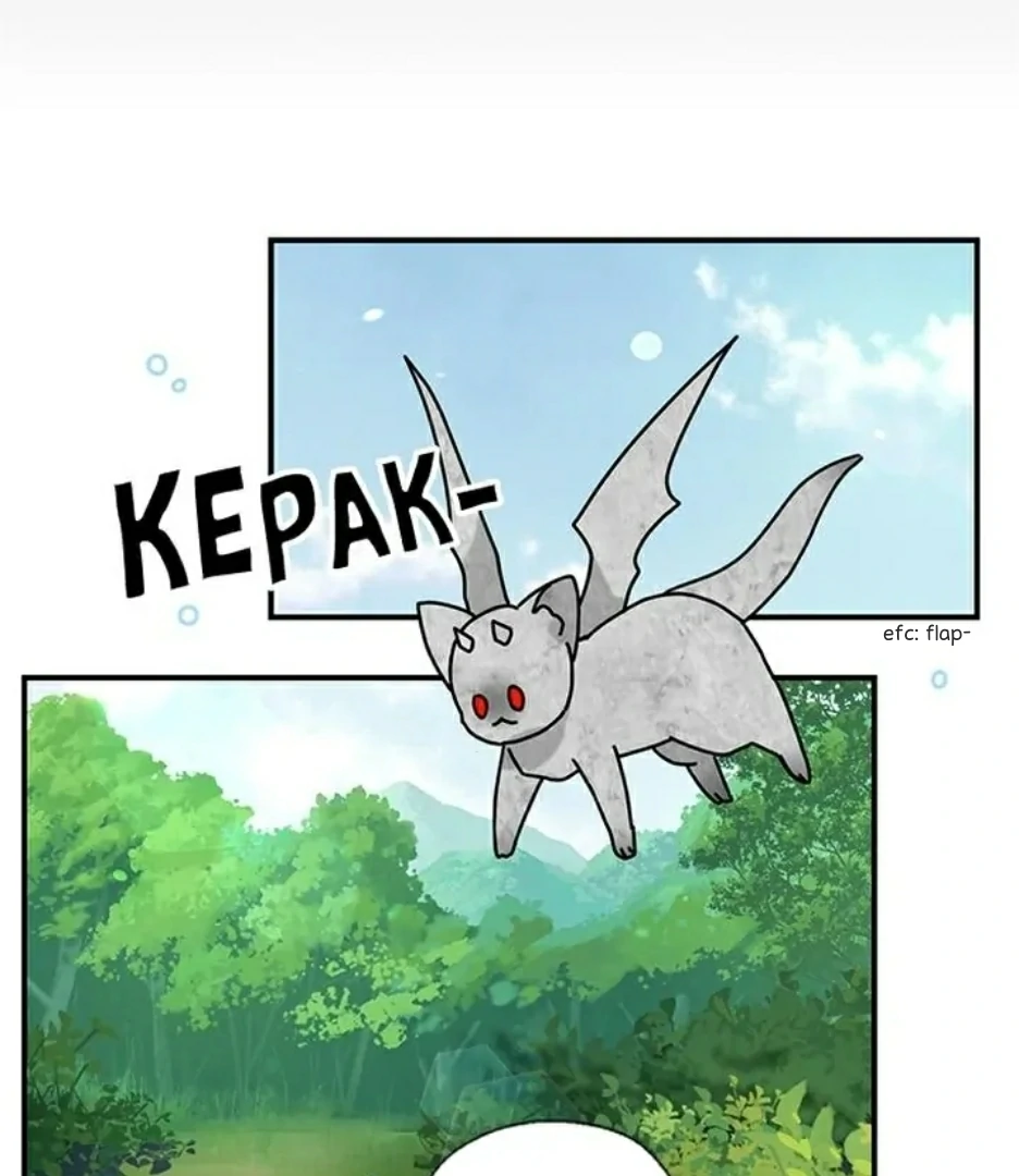 I Became the Chef of the Dragon King Chapter 76 - page 95