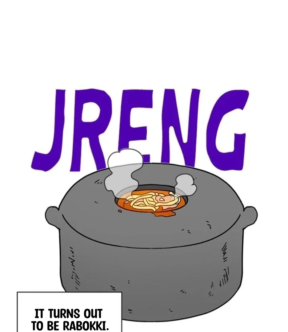I Became the Chef of the Dragon King Chapter 78 - page 25