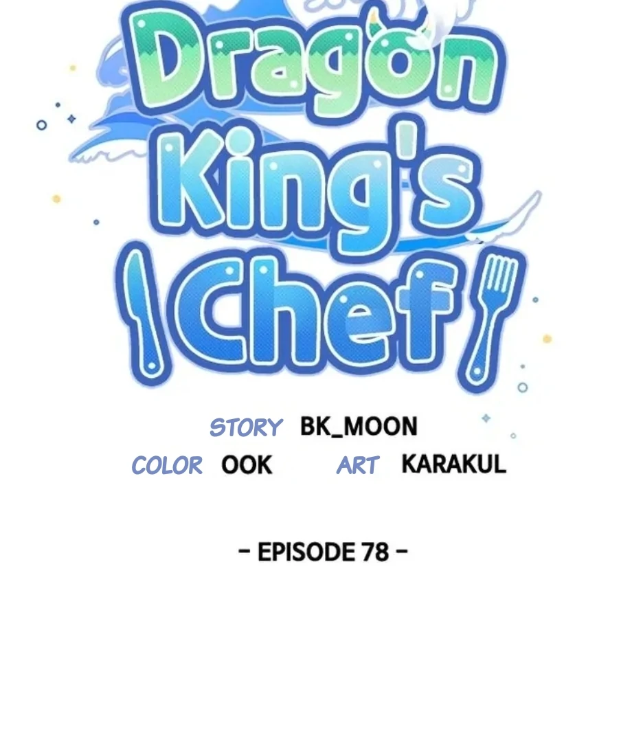 I Became the Chef of the Dragon King Chapter 78 - page 37