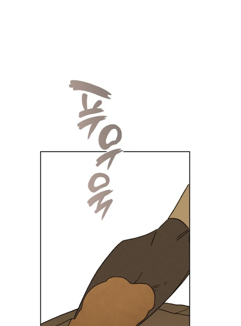 My Farm by the Palace Chapter 104 - page 42