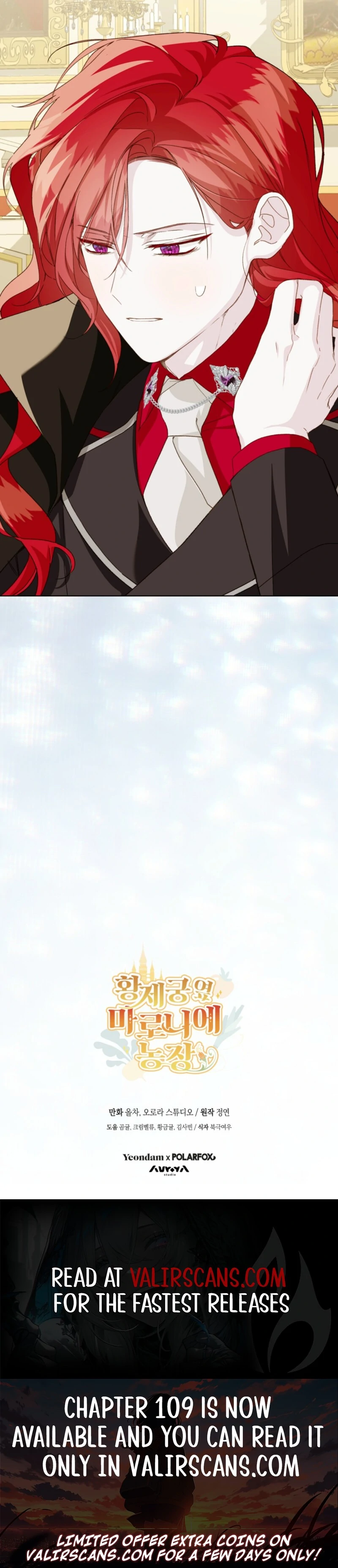 My Farm by the Palace Chapter 106 - page 109