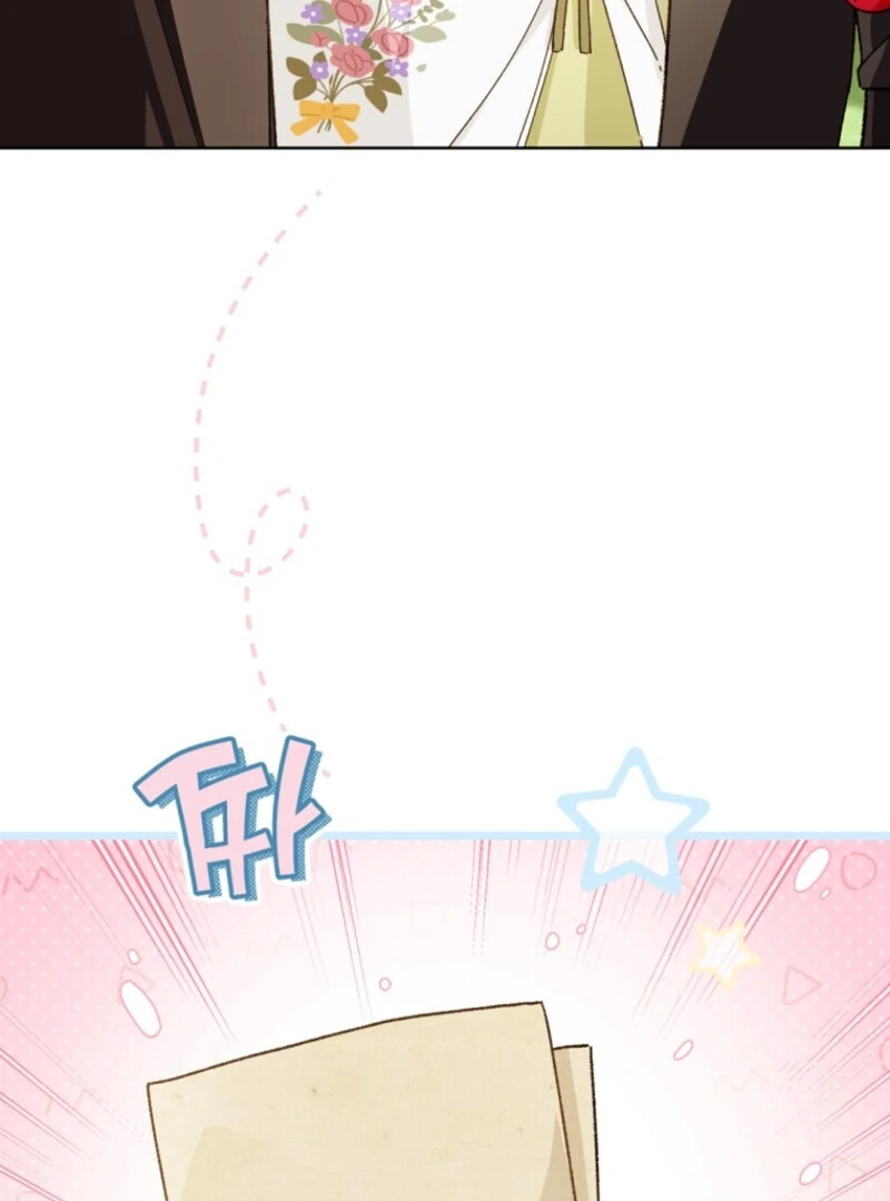 My Farm by the Palace Chapter 106 - page 20