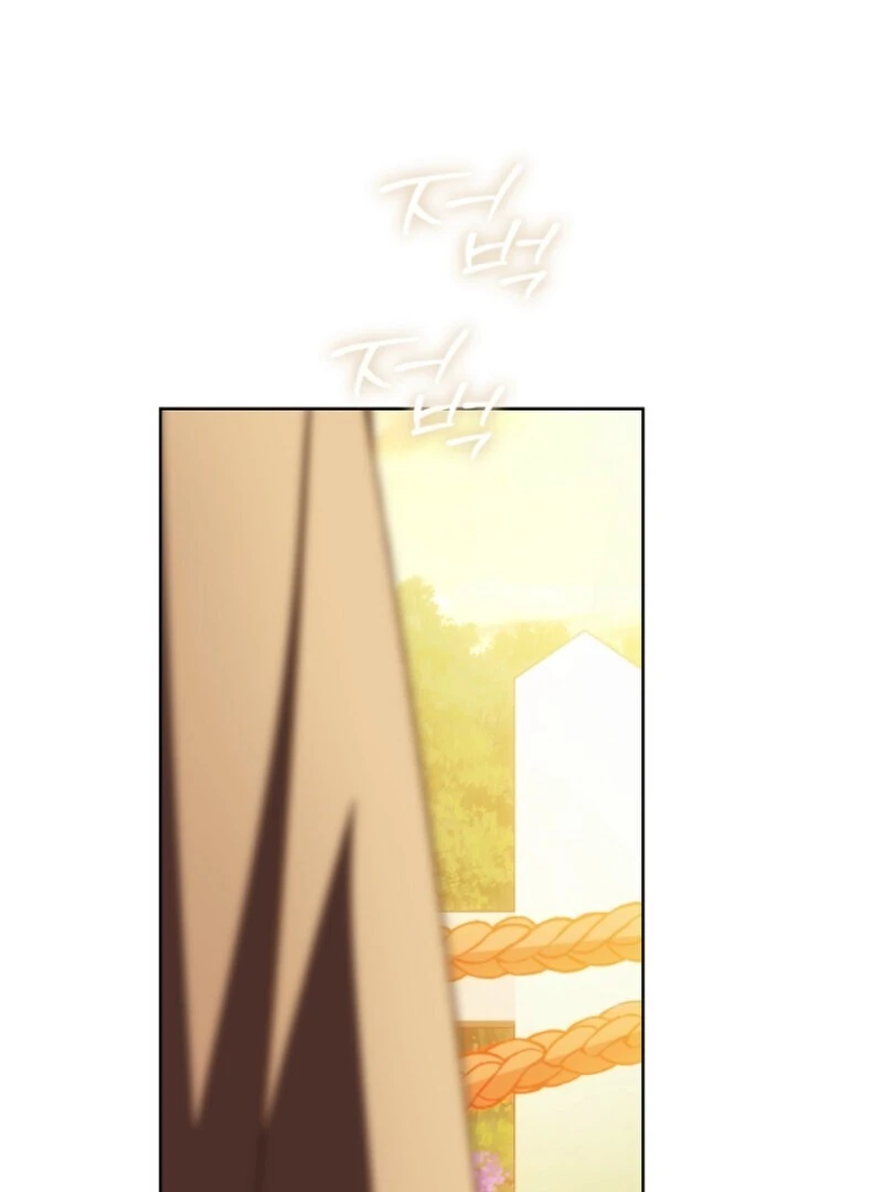 My Farm by the Palace Chapter 108 - page 73