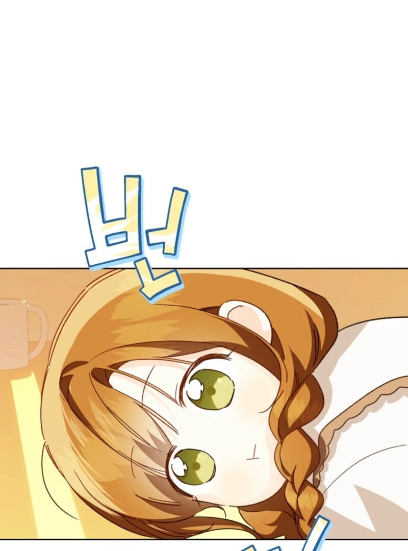 My Farm by the Palace Chapter 108 - page 77