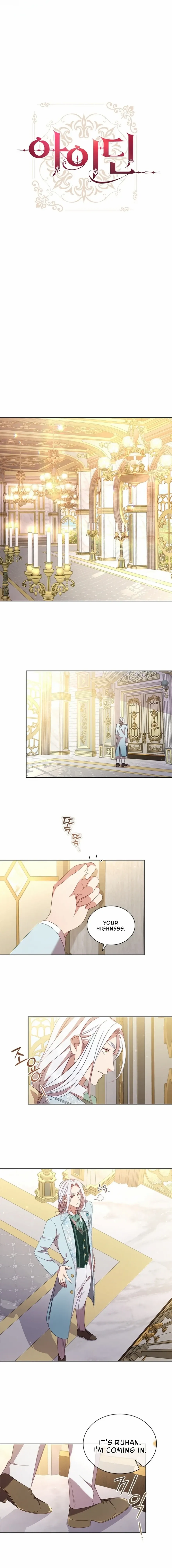 Aidin - Manga Chapter 44 - page 4