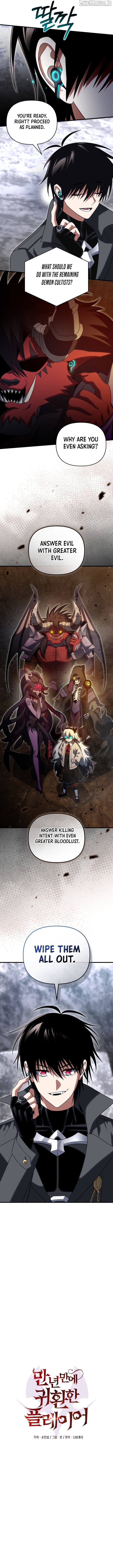 Player Who Returned 10,000 Years Later Chapter 132 - page 6