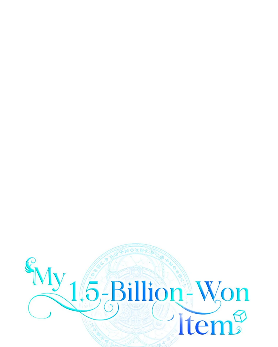 My 1.5-Billion-Won Item (Official) Chapter 75 - page 10