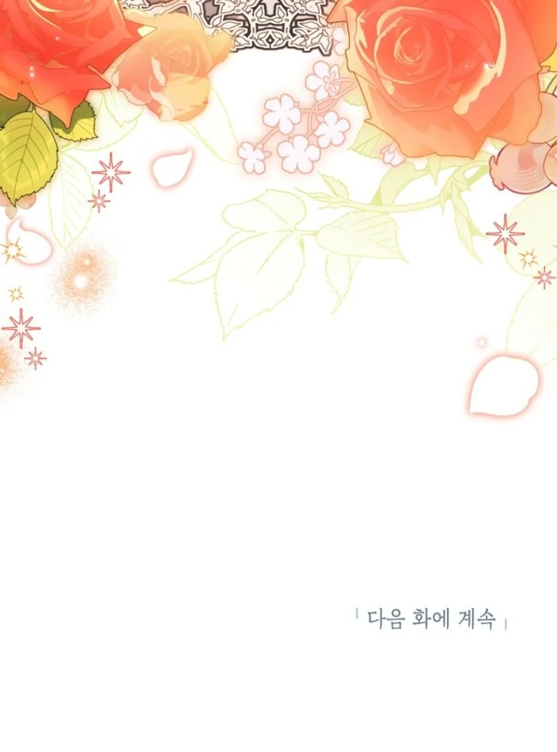 The Blooming Baby Boss Lady Chapter 75 - page 117