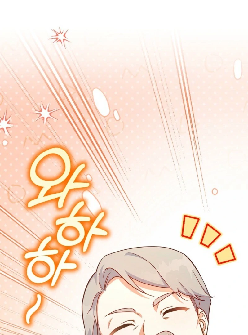 The Blooming Baby Boss Lady Chapter 75 - page 8