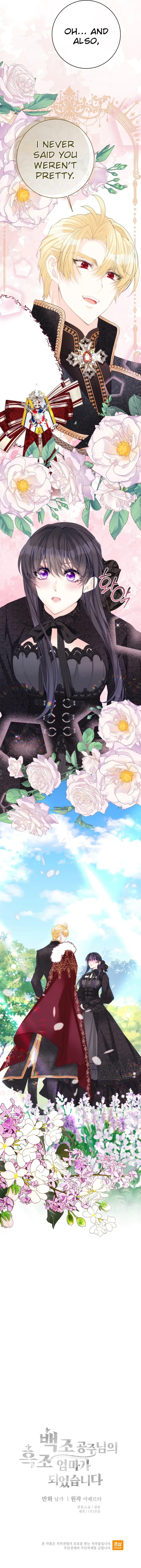 I Became The Black Swan Mother of The White Swan Princess Chapter 45 - page 20