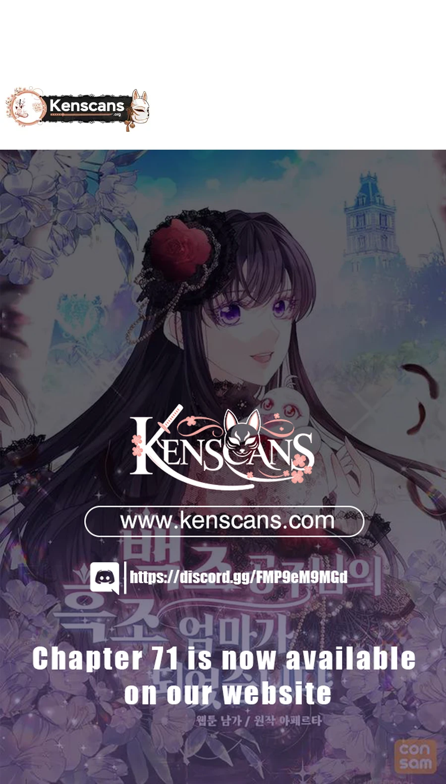 I Became The Black Swan Mother of The White Swan Princess Chapter 45 - page 21