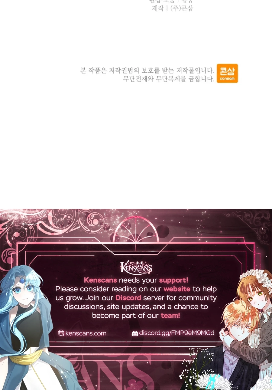 I Became The Black Swan Mother of The White Swan Princess Chapter 46 - page 17