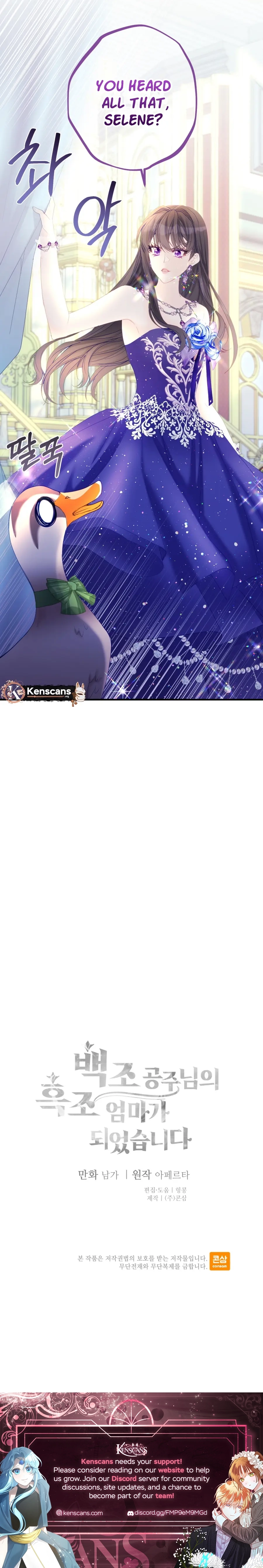 I Became The Black Swan Mother of The White Swan Princess Chapter 49 - page 16