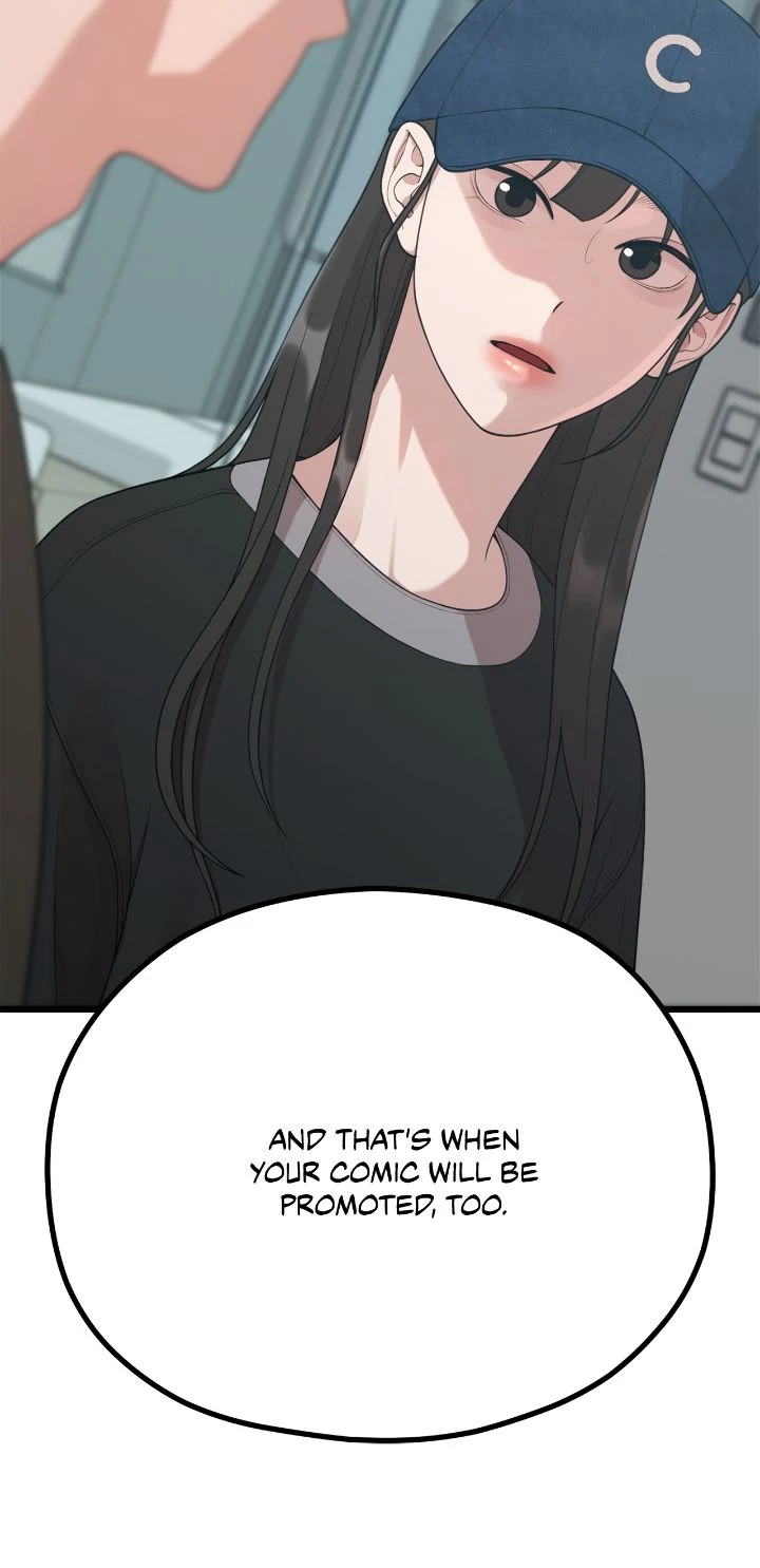 The Sacred Life of a Webcomic Artist Chapter 47 - page 12