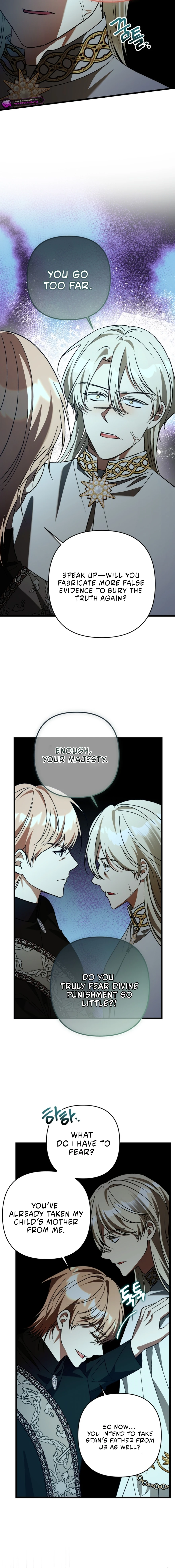 The Hero Proposed to Me Chapter 66 - page 17