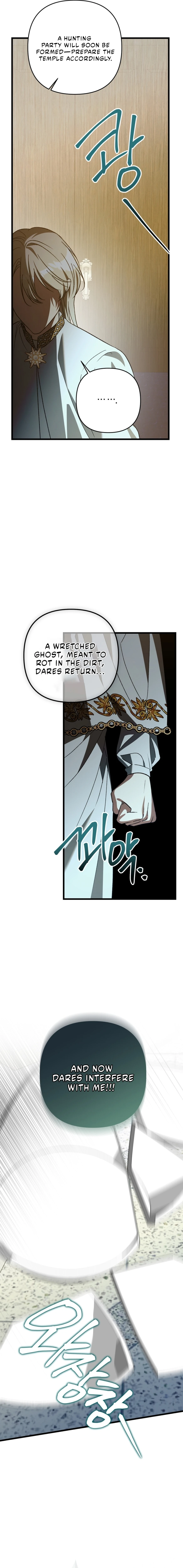 The Hero Proposed to Me Chapter 66 - page 19