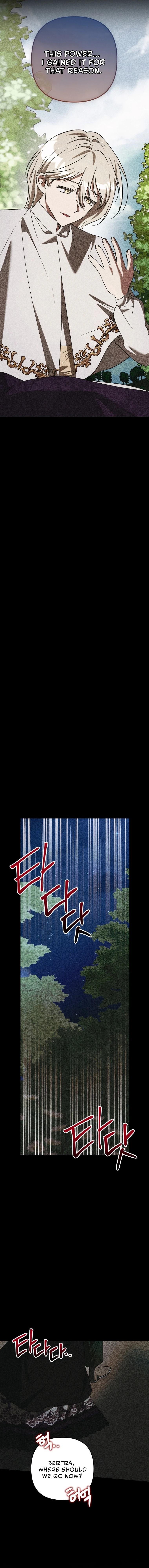 The Hero Proposed to Me Chapter 67 - page 10