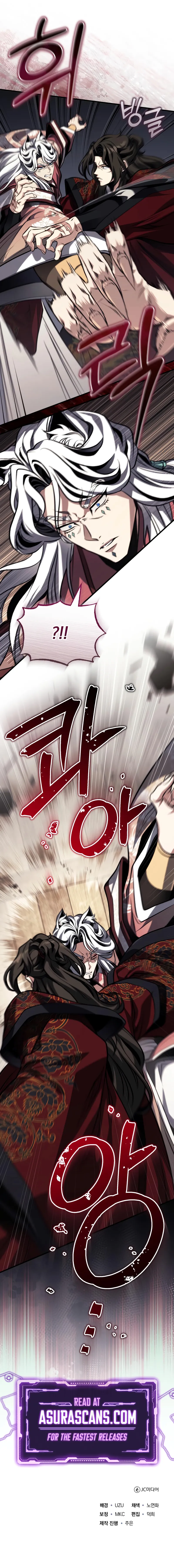The Terminally Ill Young Master of the Baek Clan Chapter 79 - page 12