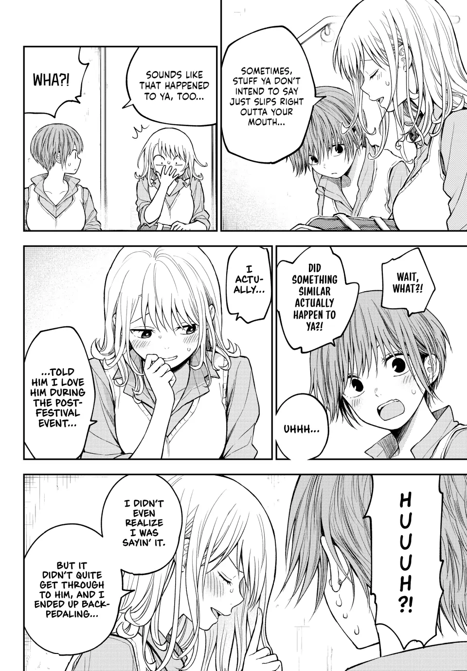 My Charms Are Wasted On Kuroiwa Medaka Chapter 195 - page 4