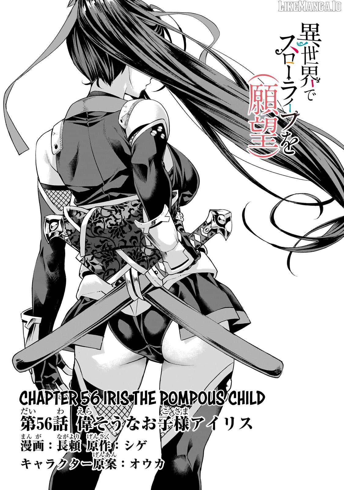 I Have A Slow Living In Different World (I Wish) Chapter 56 - page 3