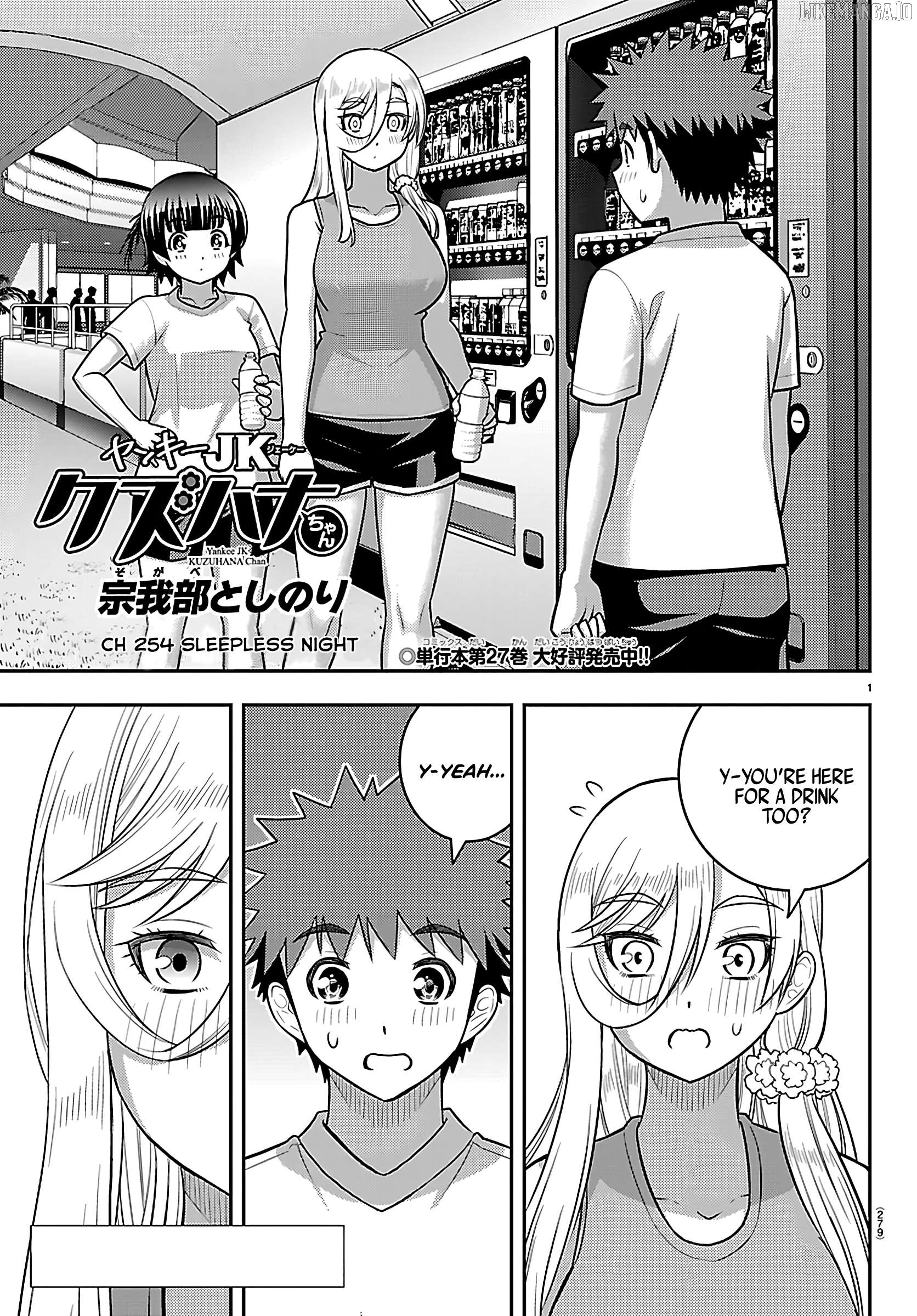 Yankee Jk Kuzuhana-Chan Chapter 254 - page 1